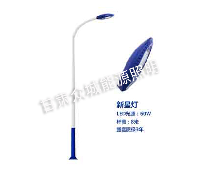 安宁爆款市电路灯 安宁爆款市电路灯