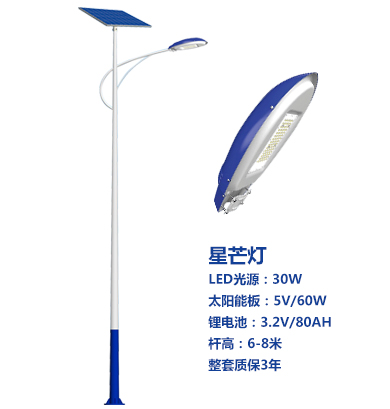 爆款安宁太阳能路灯 爆款安宁太阳能路灯