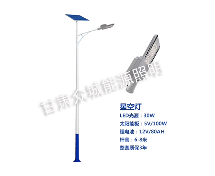 安宁爆款太阳能路灯