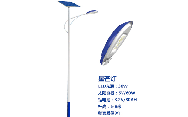 安宁太阳能路灯灯珠质量保障与选型策略